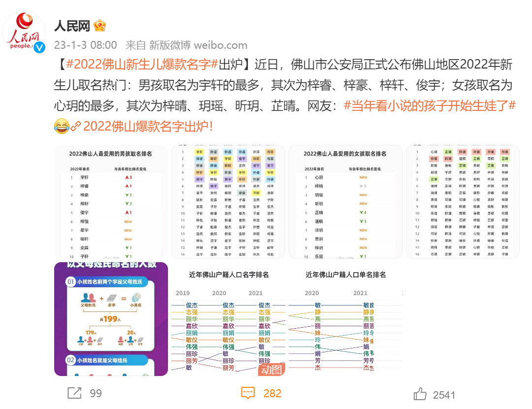 1720168494561934.png 8.png