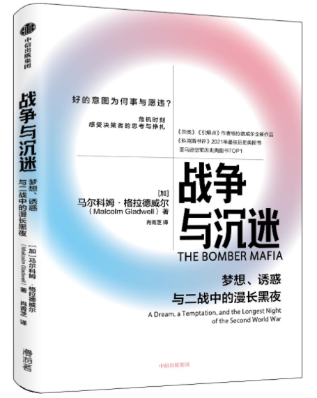 1720418365585727.png 戰(zhàn)爭(zhēng)二.png