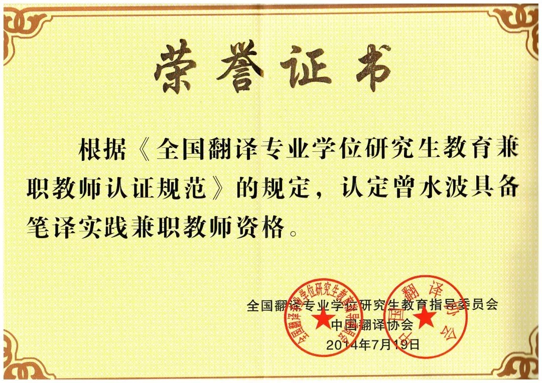 1720426783776133.jpg 教師.jpg